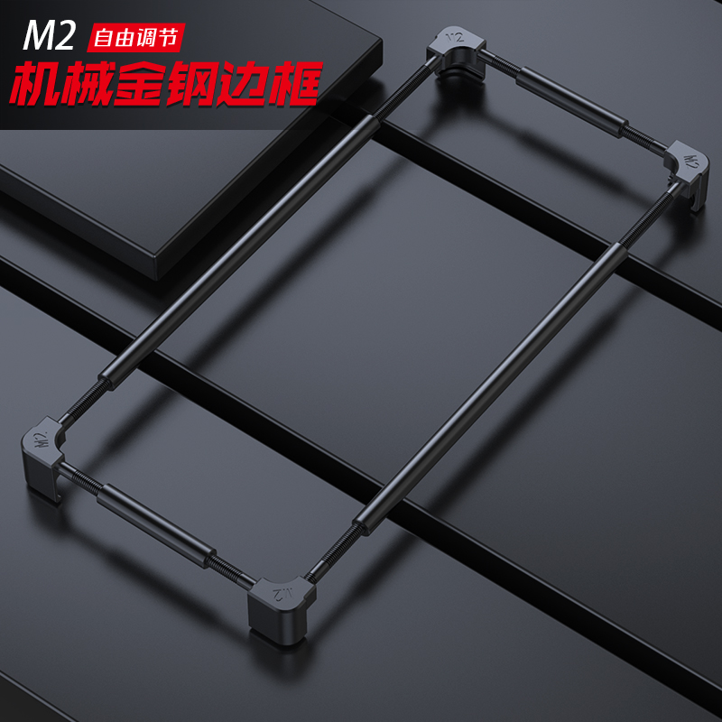 Metal Bumper Aluminum Frame Case - Original Metall-Handy-Bumper für Huawei Nova Y91